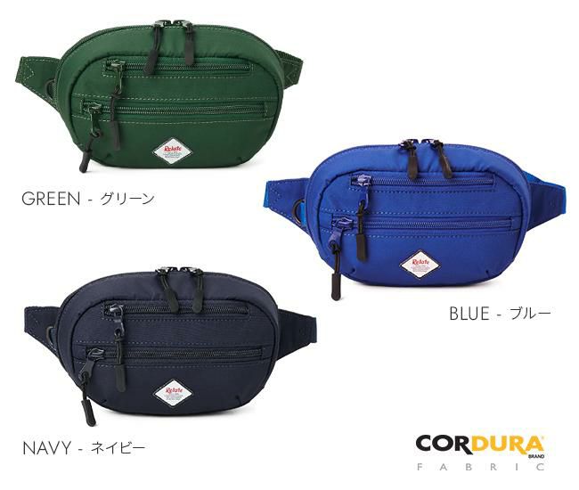 リレイト コーデュラパレット ウエストバッグ  k900004