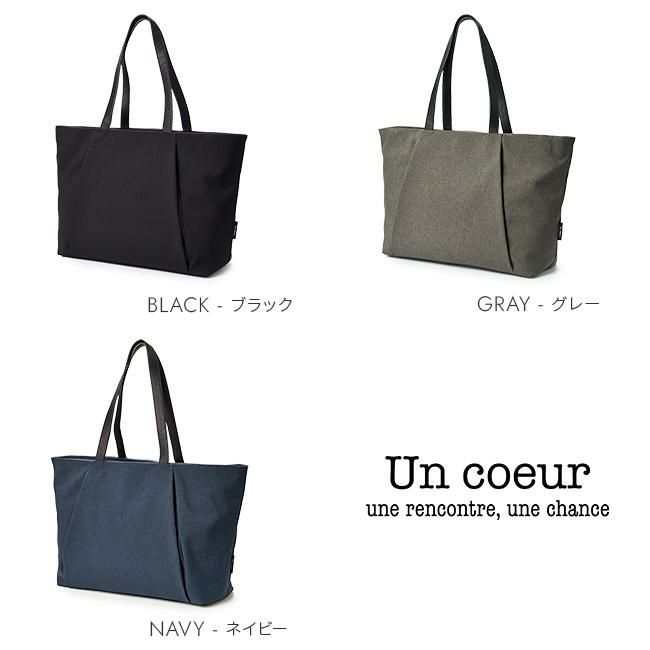 アンクール TORO2 トートバッグ Un coeur k900141