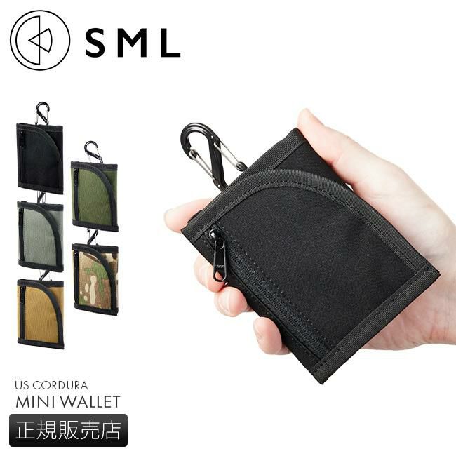 SML USコーデュラ 三つ折り財布  k900238