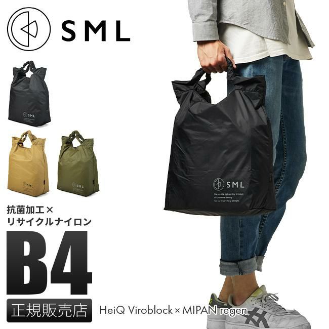 SML vmr トートバッグ  k901135l