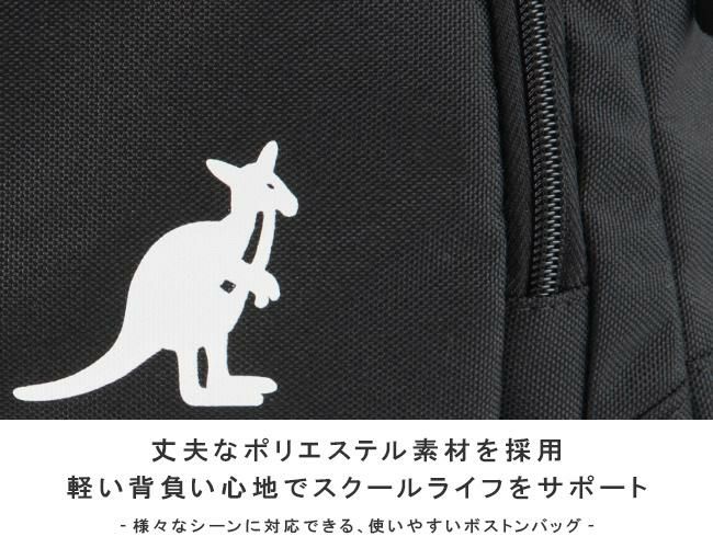 カンゴール バースト ボストンバッグ KANGOL kan-250-1503