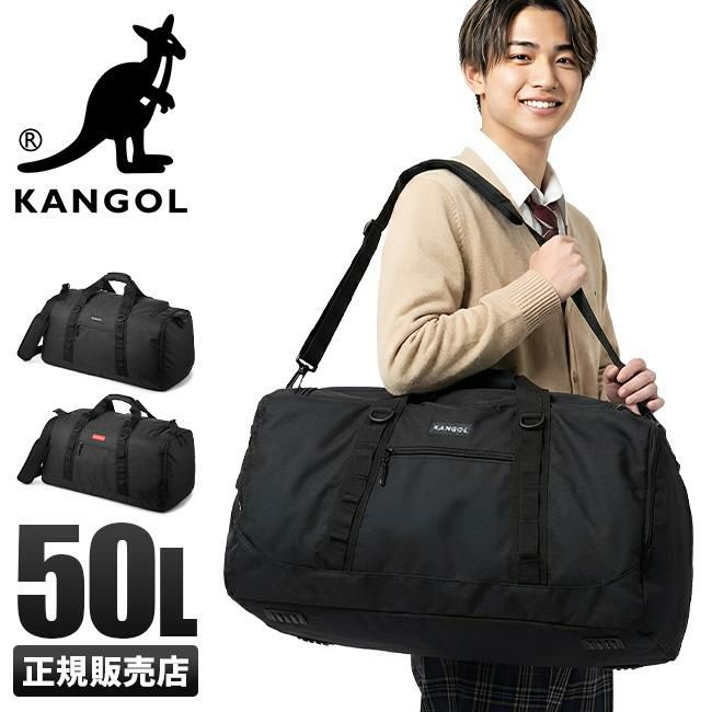 カンゴール バースト ボストンバッグ KANGOL kan-250-1504｜ONLINE