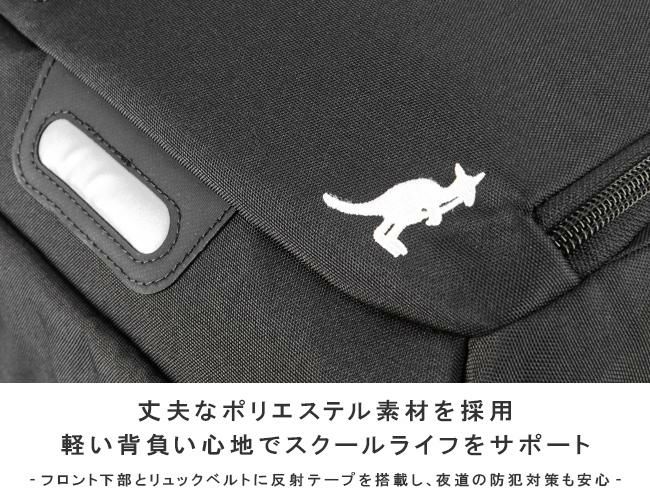 カンゴール レジェンド3 リュック KANGOL kan-250-1521
