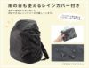カンゴール レジェンド3 リュック KANGOL kan-250-1521