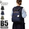 カナナプロジェクト PJ8-3rd リュック Kanana project kanana-62101