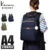 カナナプロジェクト PJ8-3rd リュック Kanana project kanana-62102