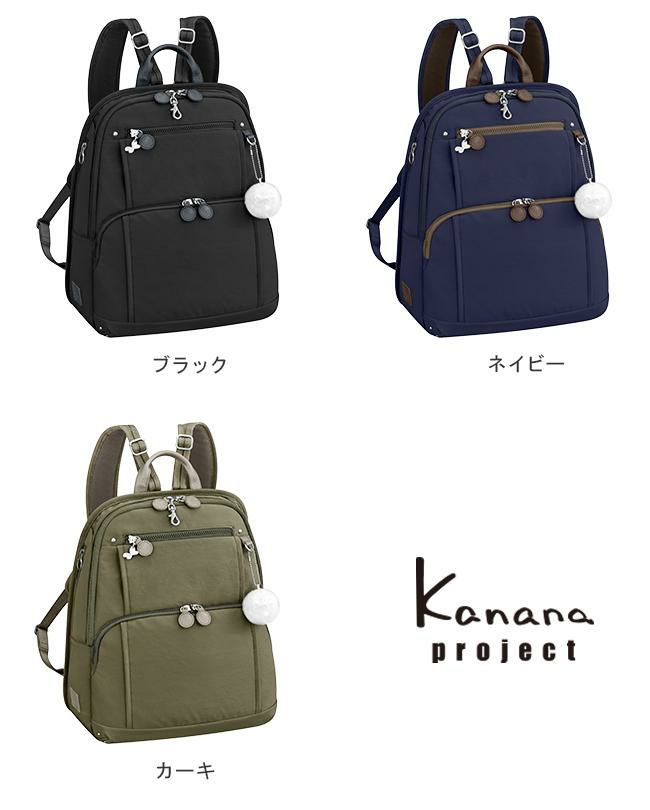 エース カナナプロジェクト PJ8-3rd リュックサック11L kanana-62102