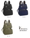 カナナプロジェクト PJ8-3rd リュック Kanana project kanana-62102