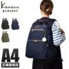 カナナプロジェクト PJ8-3rd リュック Kanana project kanana-62103