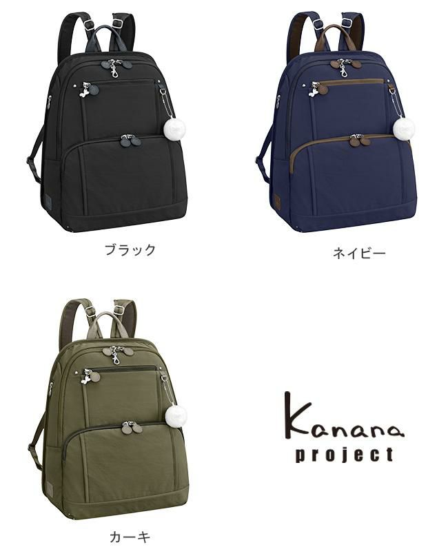 カナナプロジェクト PJ8-3rd リュック Kanana project kanana-62103