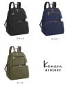 カナナプロジェクト PJ8-3rd リュック Kanana project kanana-62103