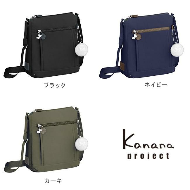 カナナプロジェクト PJ8-3rd ショルダーバッグ Kanana project kanana-62104