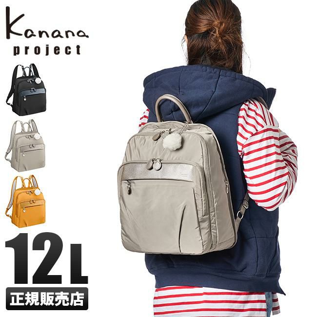 カナナプロジェクト PJ1-4th リュック Kanana project kanapro-67645