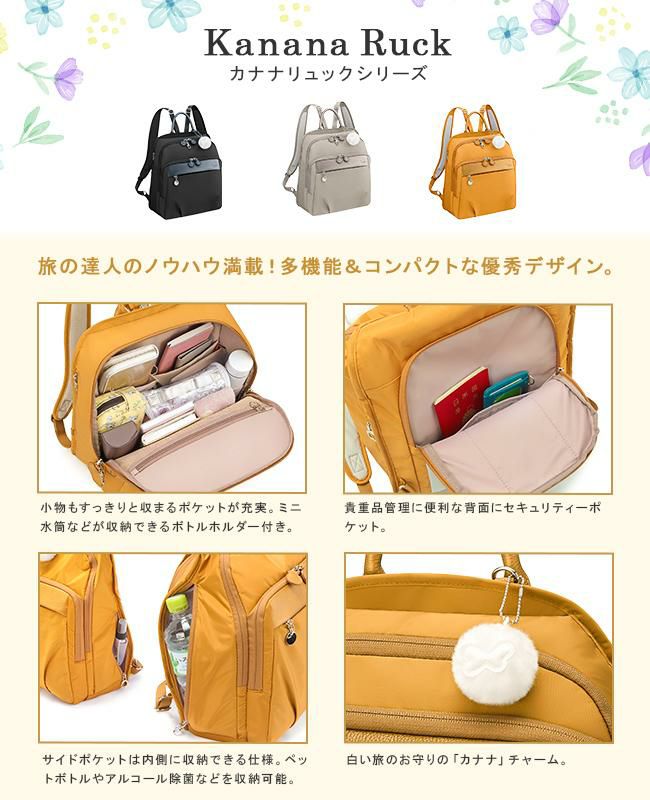 カナナプロジェクト PJ1-4th リュック Kanana project kanapro-67645