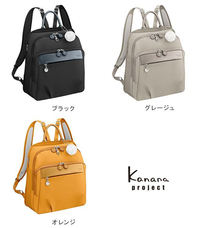 カナナプロジェクト PJ1-4th リュック Kanana project kanapro-67645