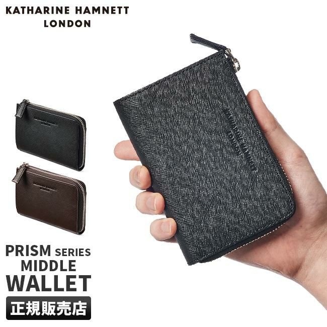 キャサリンハムネット プリズム ミドル財布 KATHARINE HAMNETT LONDON kh-490-50504