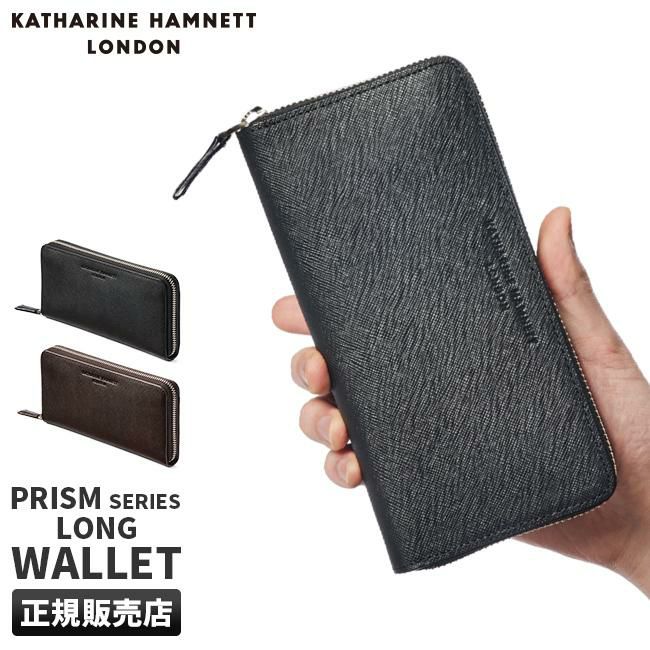 キャサリンハムネット プリズム 長財布 KATHARINE HAMNETT LONDON kh-490-50507