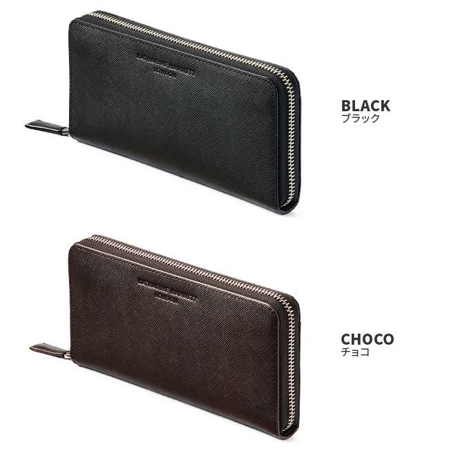 キャサリンハムネット プリズム 長財布 KATHARINE HAMNETT LONDON kh-490-50507