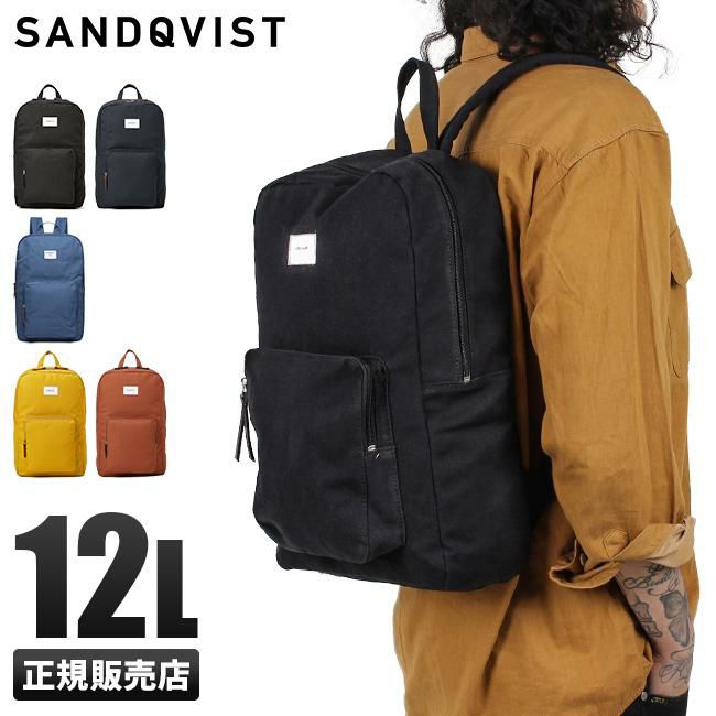 サンドクヴィスト ground リュック SANDQVIST kim
