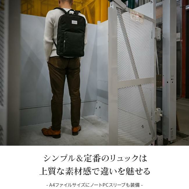 サンドクヴィスト ground リュック SANDQVIST kim