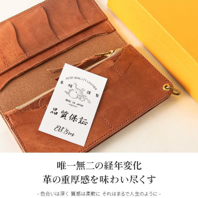 正規取扱店】革蛸 オリジネーター 台形ロングワレット 長財布