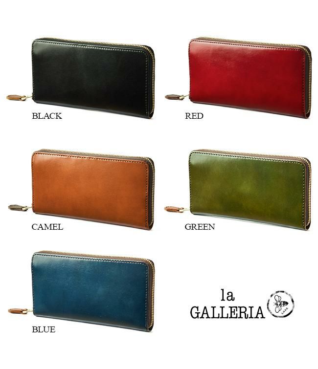 ラ・ガレリア ラッカート 長財布  la-2136