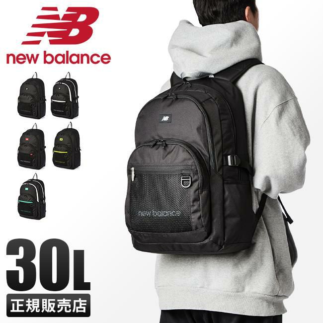 ニューバランス スポーツスタイル23SS リュック New Balance lab35720