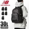 ニューバランス スポーツスタイル23SS リュック New Balance lab35720