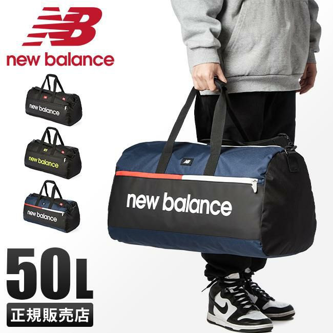 ニューバランス スポーツスタイル23SS ボストンバッグ New Balance lab35723