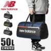 ニューバランス スポーツスタイル23SS ボストンバッグ New Balance lab35723