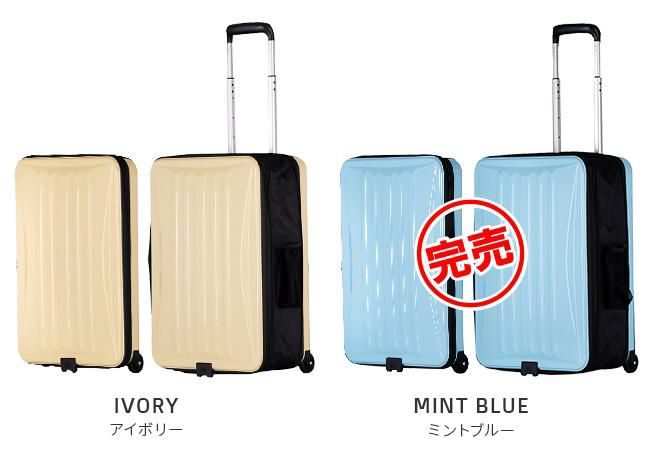 アジアラゲージ 折り畳みキャリー スーツケース A.L.I lc-5725-18