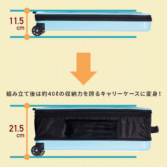 アジアラゲージ 折り畳みキャリー スーツケース A.L.I lc-5725-18