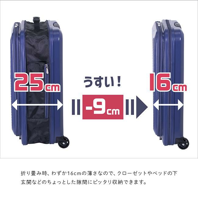 アジアラゲージ ロコボックス2 スーツケース A.L.I lc-5825-18