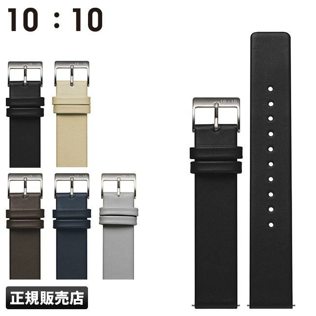 テンテンバイネンド レザーストラップ 腕時計  lea-st