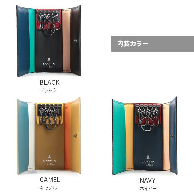 ランバンオンブルー スタンパ キーケース キーホルダー LANVIN en Bleu lenb-522601