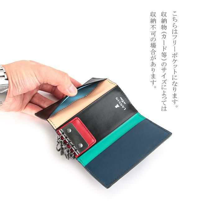 ランバンオンブルー スタンパ キーケース キーホルダー LANVIN en Bleu lenb-522601