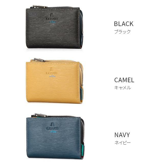 ランバンオンブルー スタンパ 小銭入れ コインケース LANVIN en Bleu lenb-522602