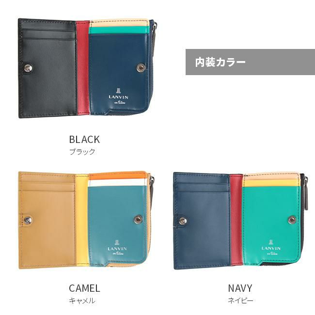 ランバンオンブルー スタンパ 小銭入れ コインケース LANVIN en Bleu lenb-522602