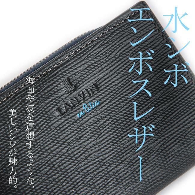 ランバンオンブルー スタンパ 小銭入れ コインケース LANVIN en Bleu lenb-522602