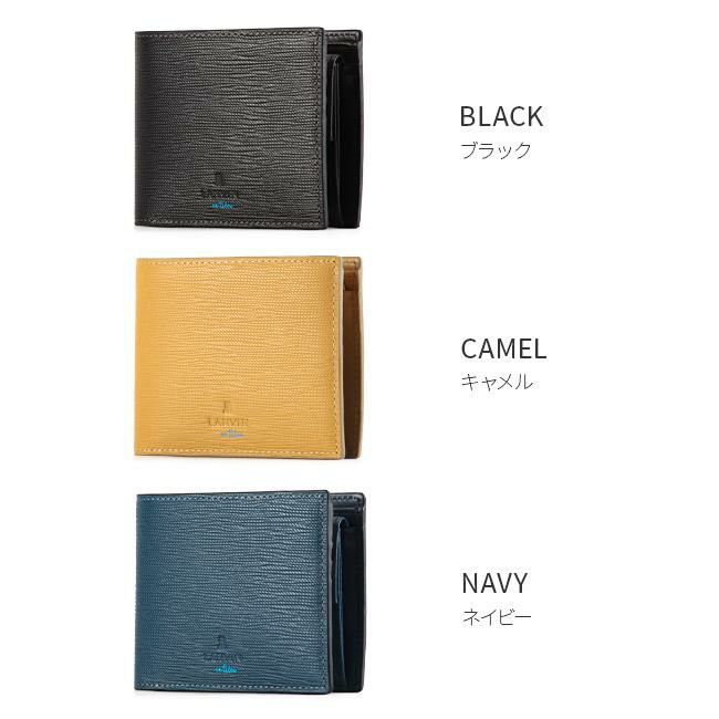 ランバンオンブルー スタンパ 二つ折り財布 LANVIN en Bleu lenb