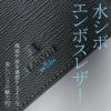ランバンオンブルー スタンパ 二つ折り財布 LANVIN en Bleu lenb-522603