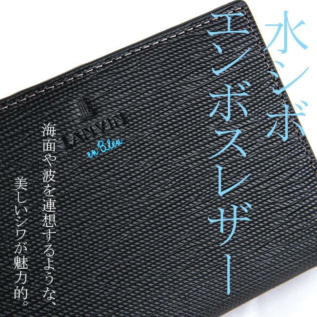 ランバンオンブルー スタンパ ミドル財布 LANVIN en Bleu lenb-522604