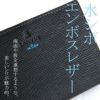 ランバンオンブルー スタンパ ミドル財布 LANVIN en Bleu lenb-522604
