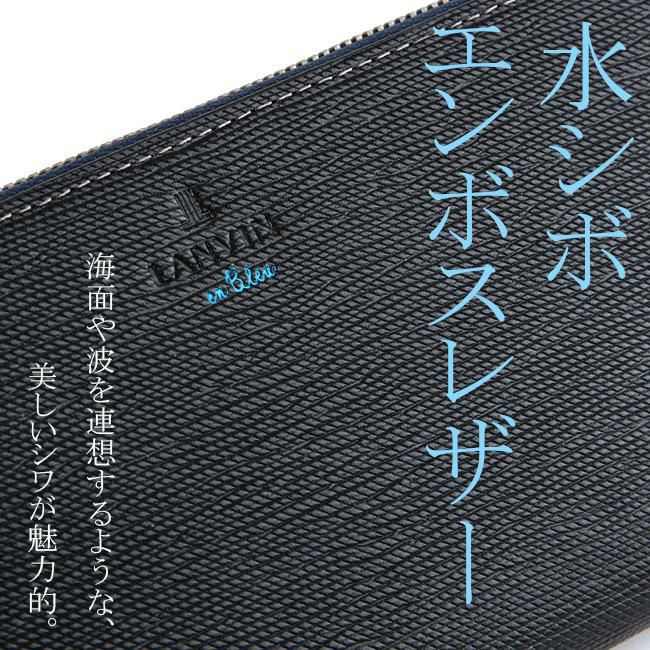 ランバンオンブルー スタンパ 長財布 LANVIN en Bleu lenb-522605