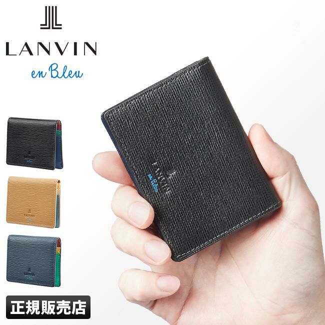 LANVIN en Bleu ランバン　ケース　小銭入れ　パスケース LANVIN en Bleu 小銭入れ 兼用 パスケース ランバン オン ブルー