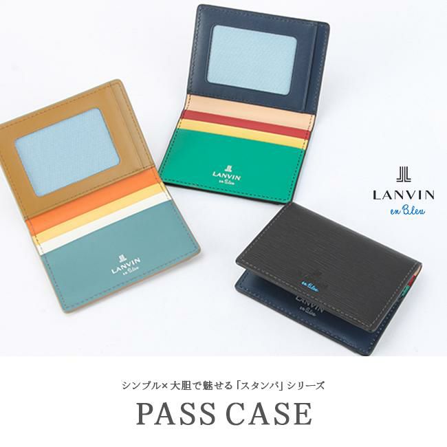 ランバンオンブルー スタンパ カードケース 名刺入れ LANVIN en Bleu lenb-522607