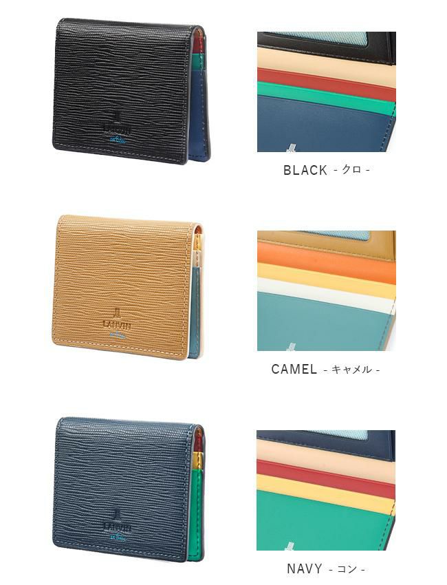 ランバンオンブルー スタンパ カードケース 名刺入れ LANVIN en Bleu lenb-522607