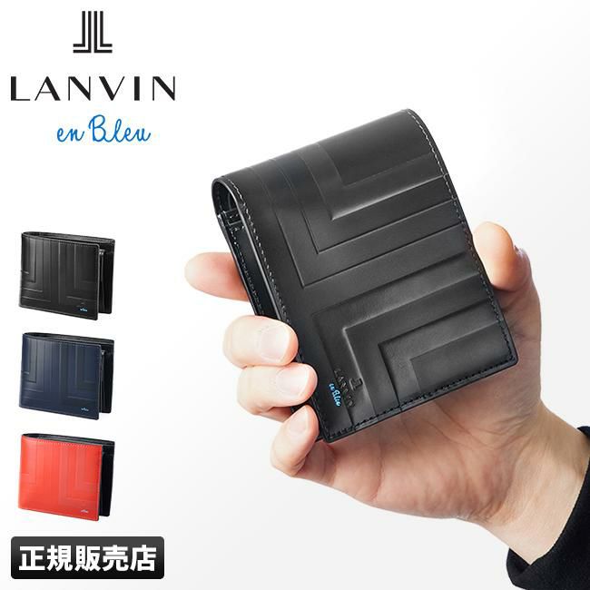 ランバンオンブルー リスター 二つ折り財布 LANVIN en Bleu lenb-527622