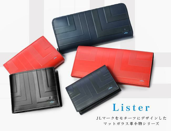 ランバンオンブルー リスター 二つ折り財布 LANVIN en Bleu lenb-527622