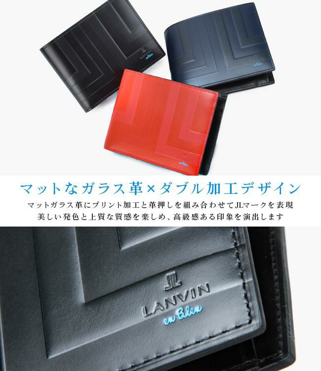 ランバンオンブルー リスター 二つ折り財布 LANVIN en Bleu lenb-527622